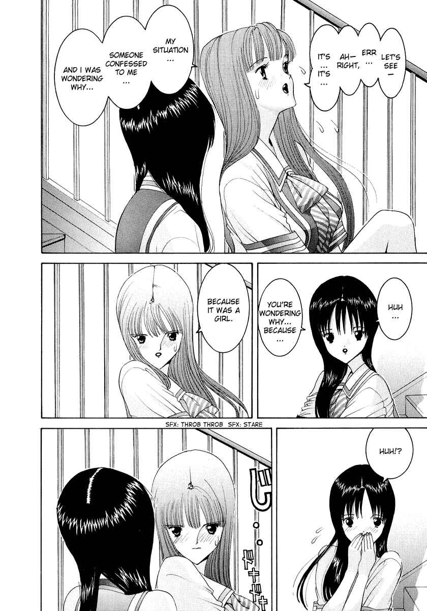 Page 11 Chapter 41 HEN