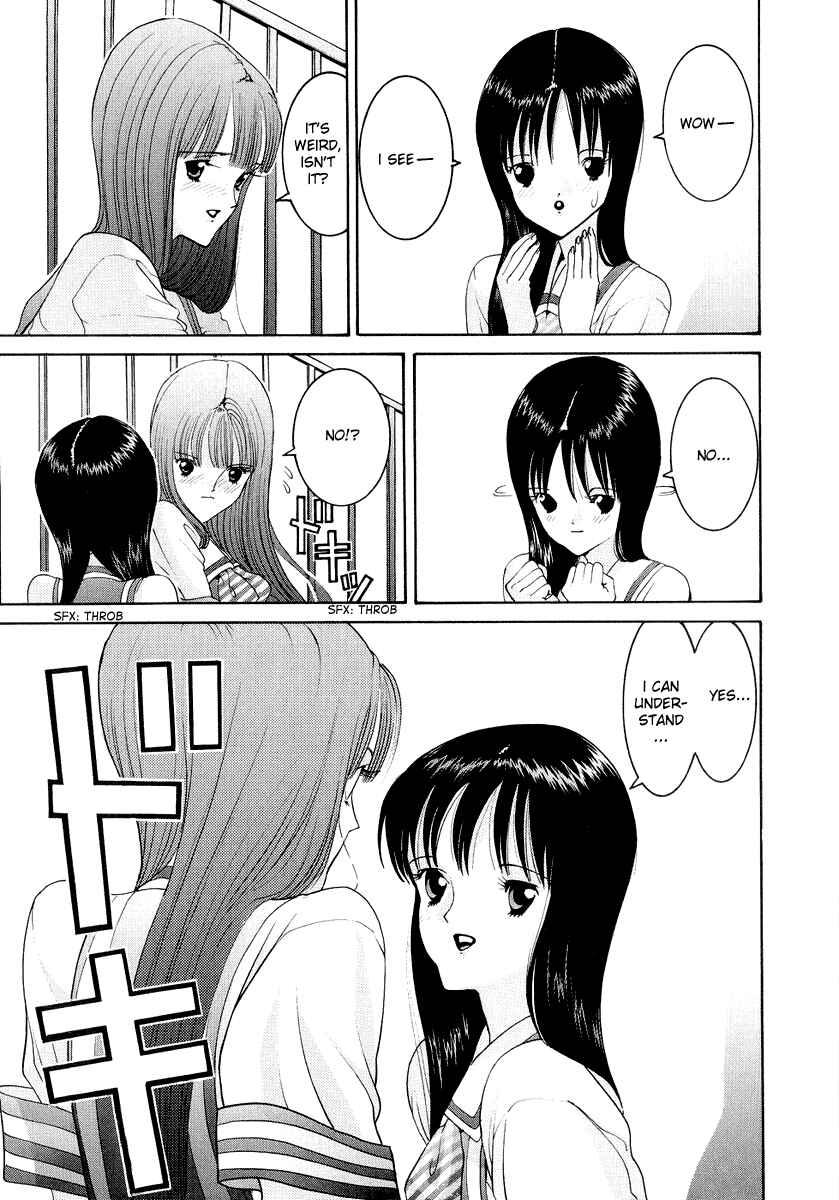 Page 12 Chapter 41 HEN