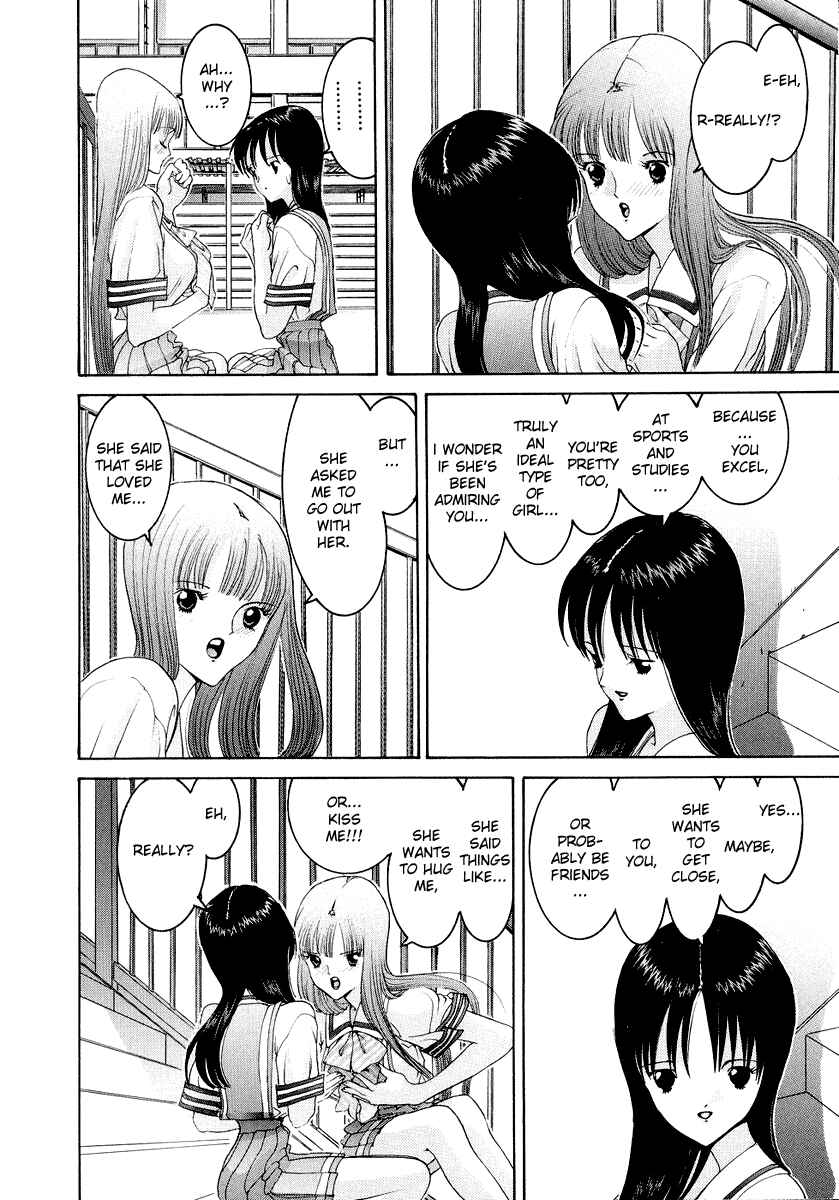 Page 13 Chapter 41 HEN