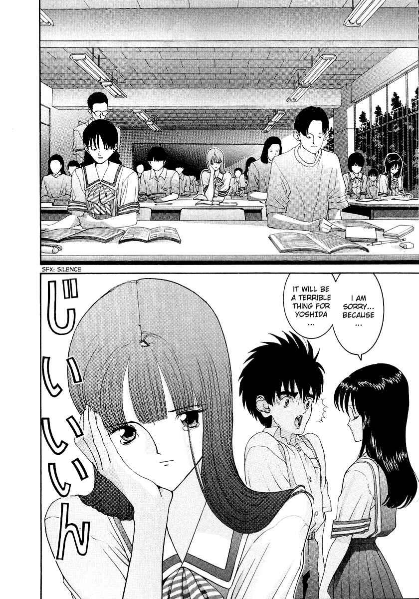 Page 3 Chapter 41 HEN