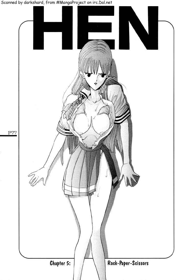 Page 1 Chapter 5 HEN