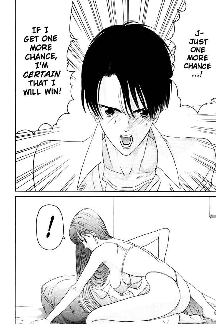 Page 18 Chapter 5 HEN