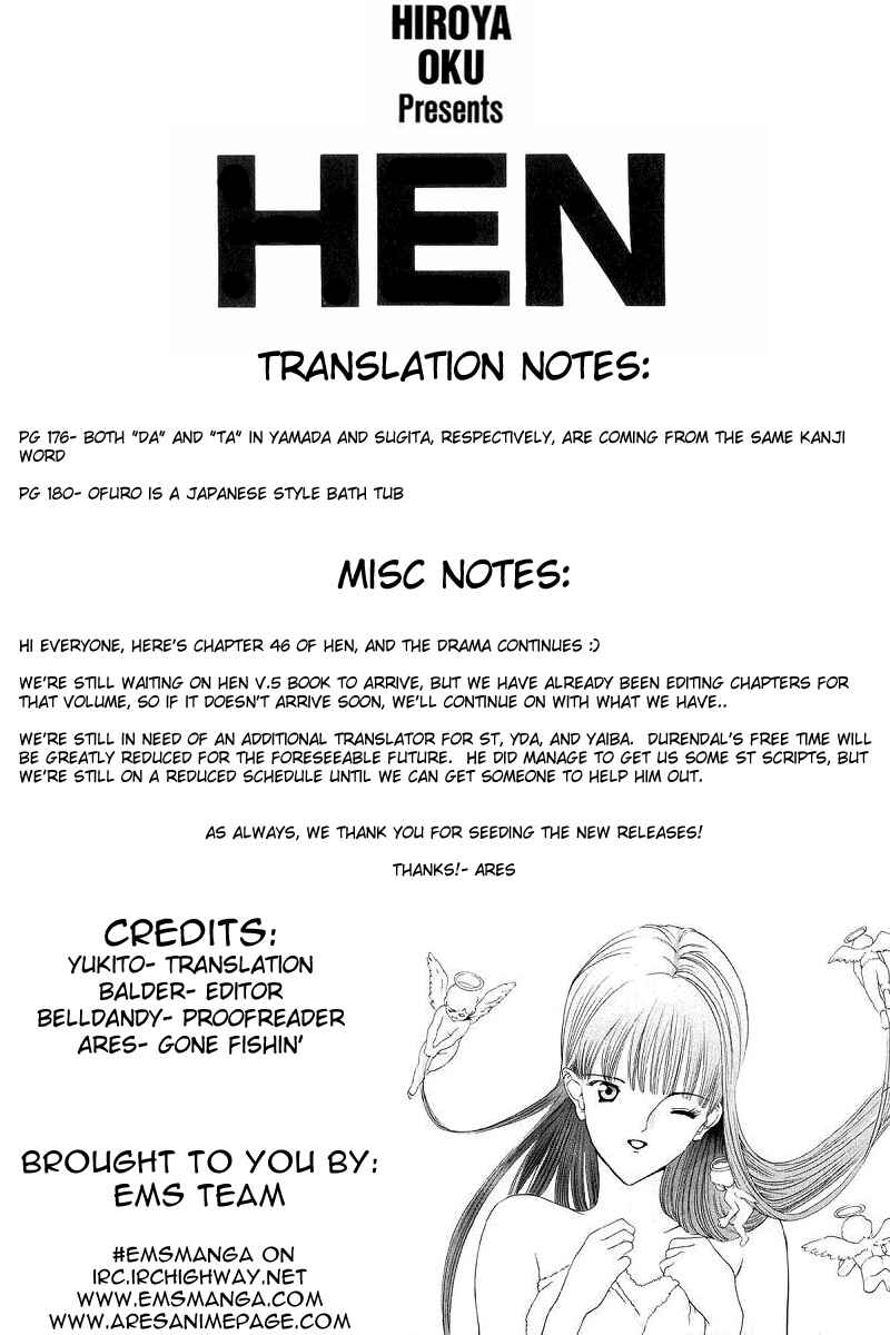 Page 1 Chapter 46 HEN