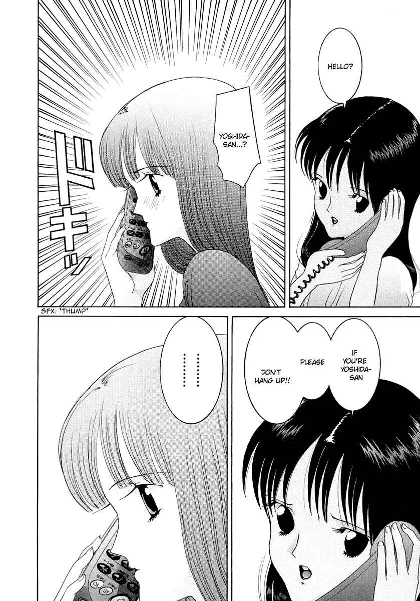 Page 19 Chapter 46 HEN