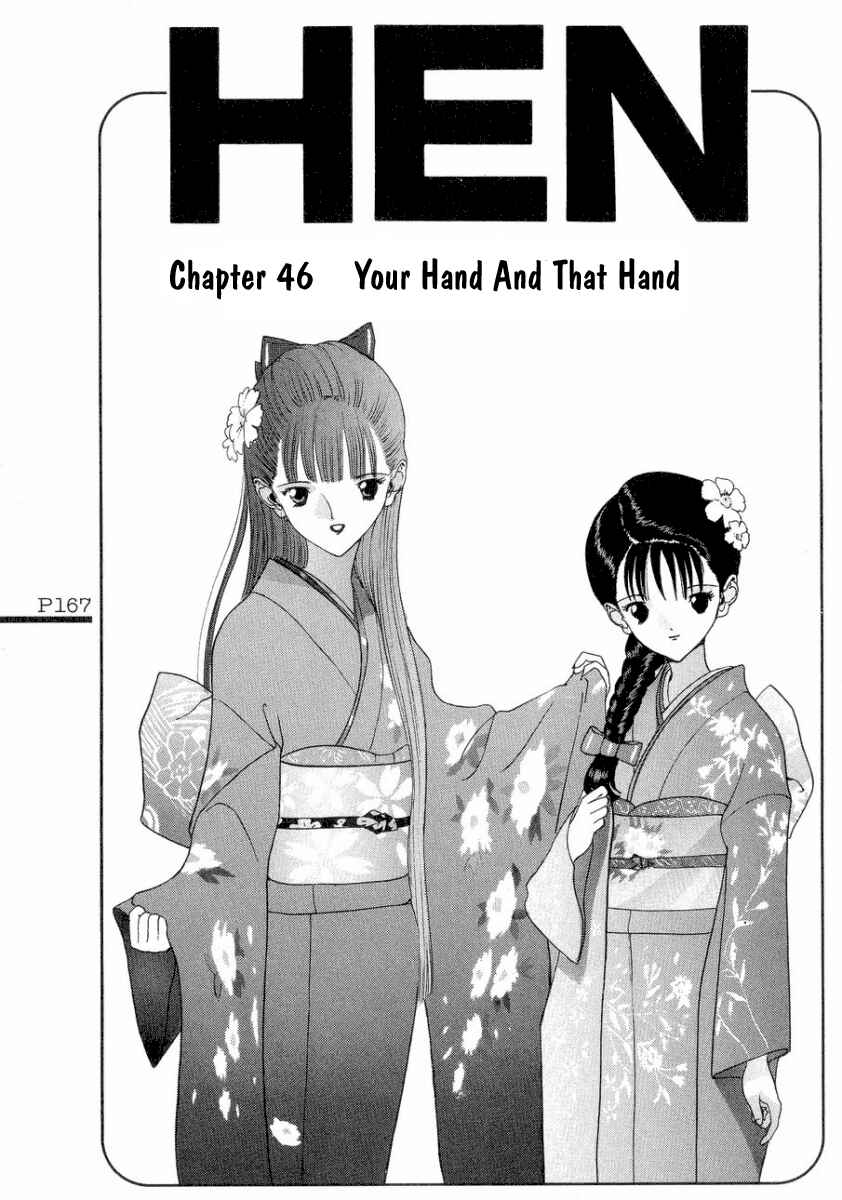 Page 2 Chapter 46 HEN