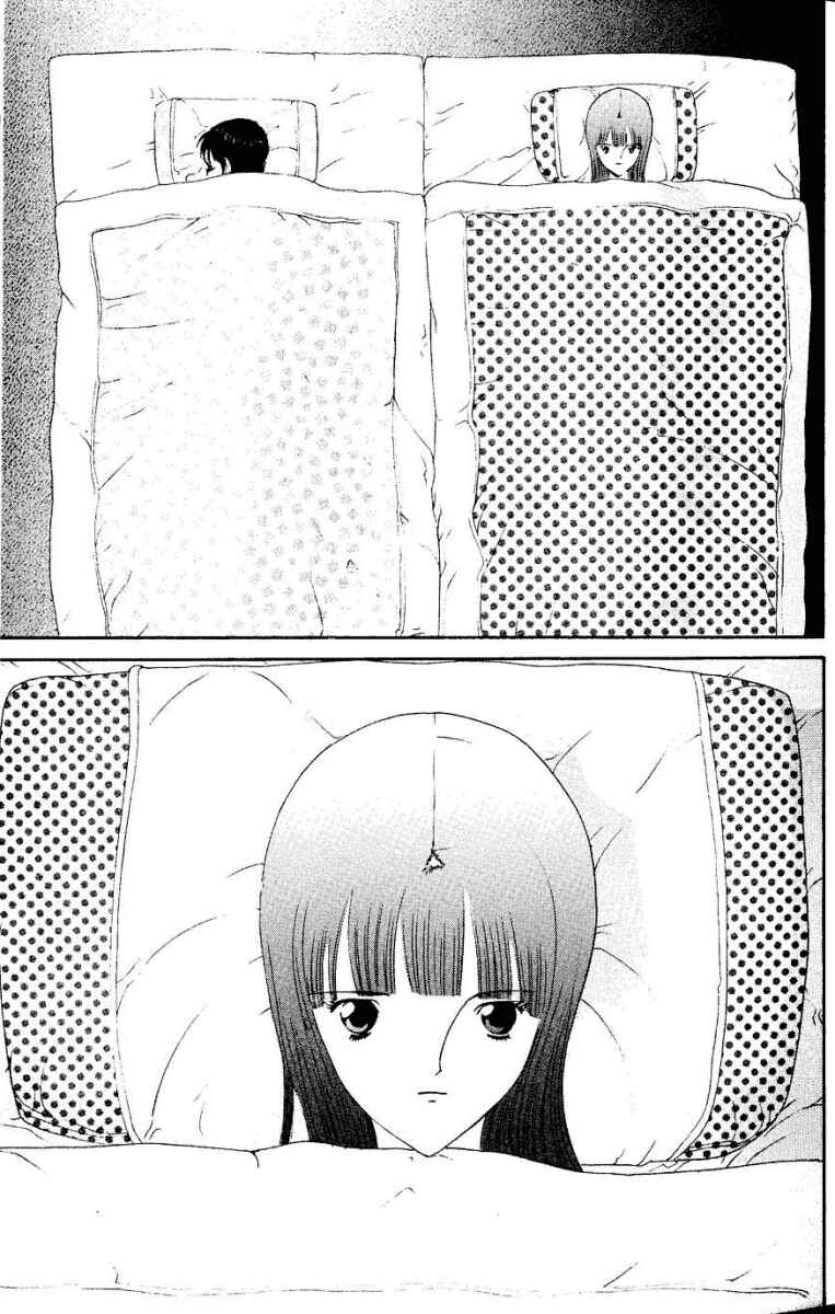 Page 18 Chapter 50 HEN