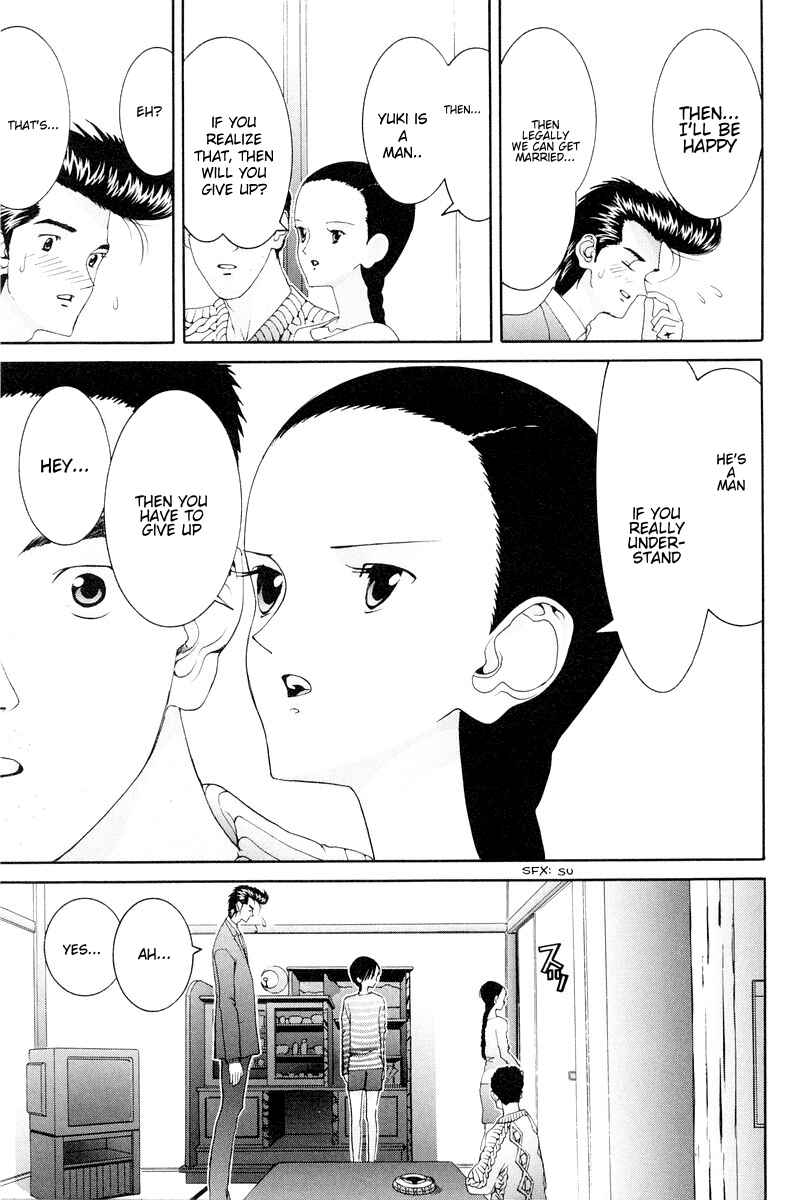 Page 12 Chapter 72 HEN