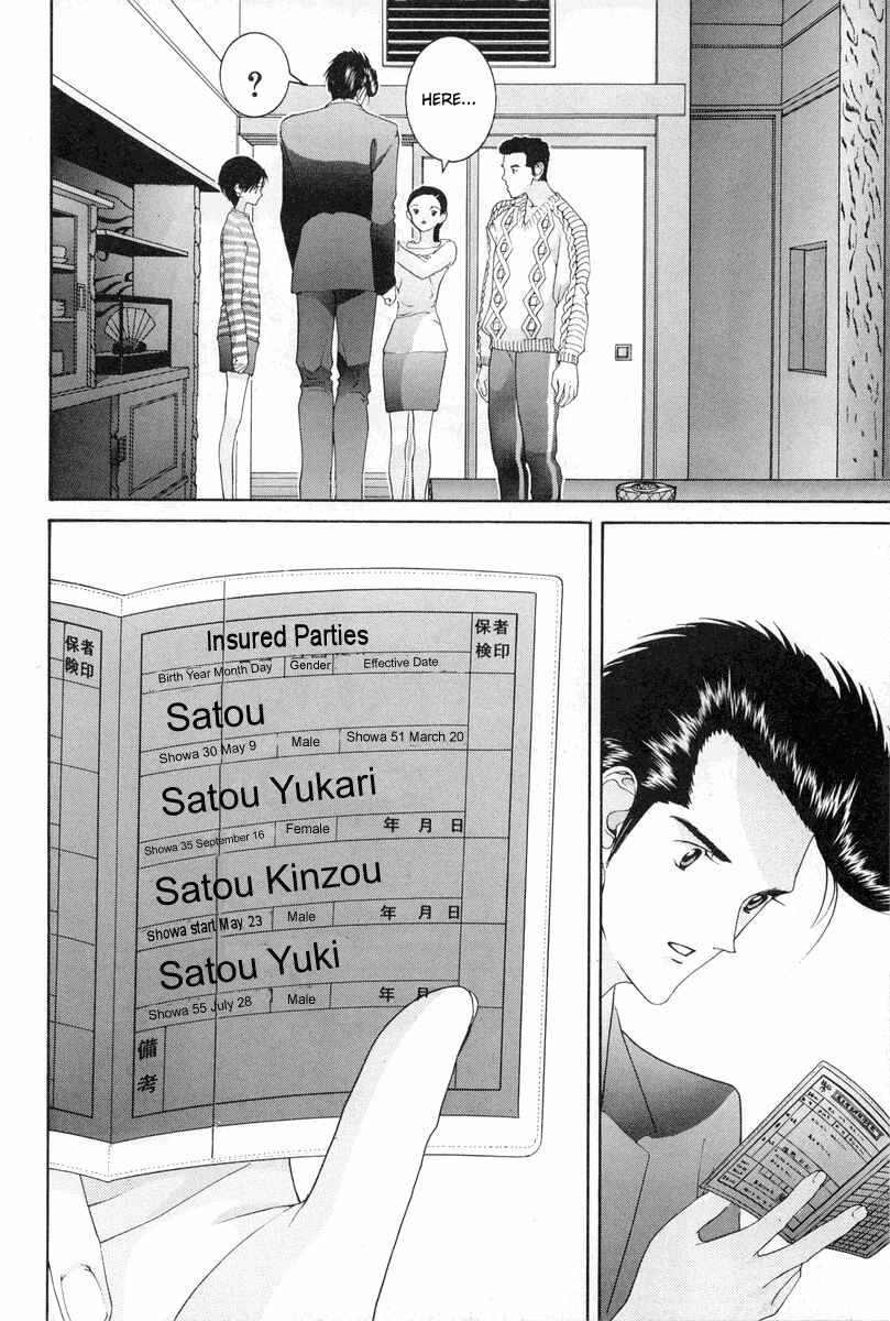 Page 13 Chapter 72 HEN