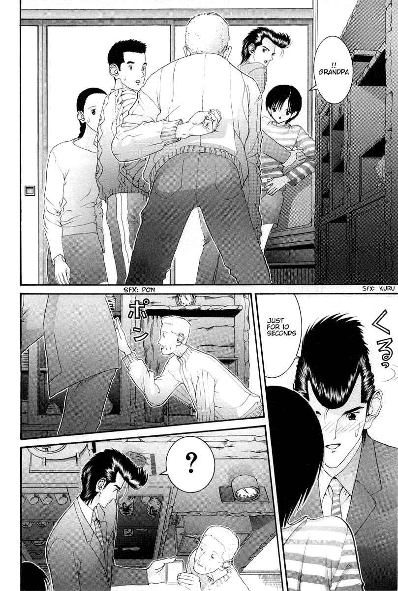 Page 19 Chapter 72 HEN