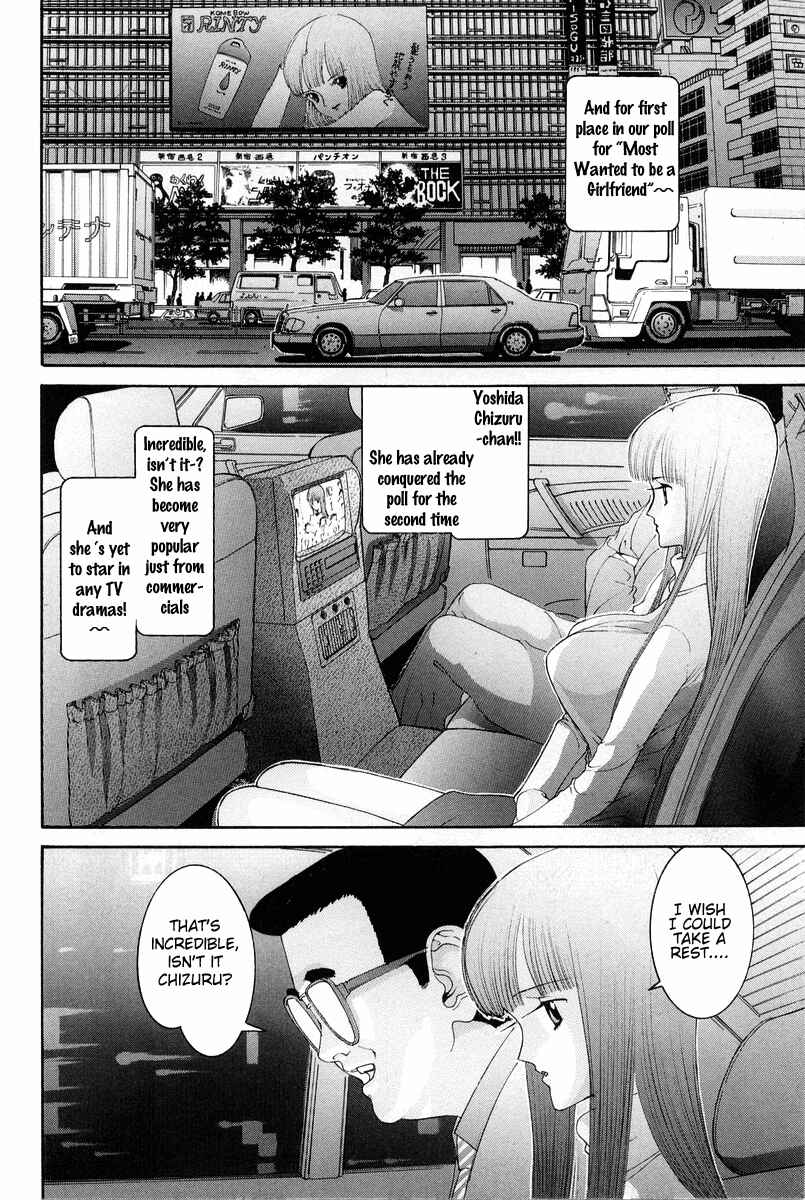 Page 3 Chapter 79 HEN