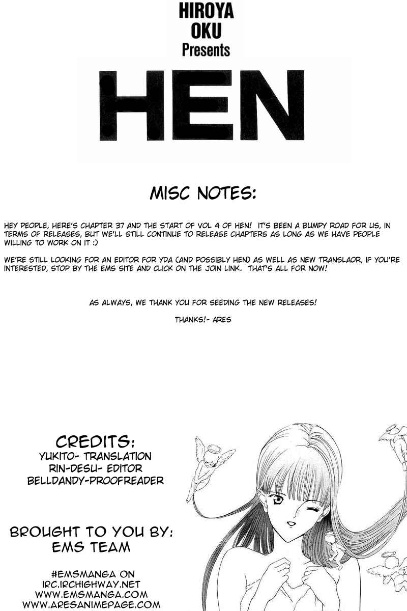 Page 1 Chapter 37 HEN