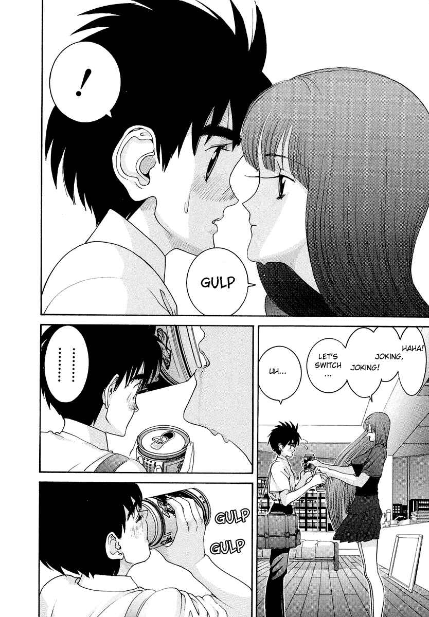 Page 12 Chapter 37 HEN