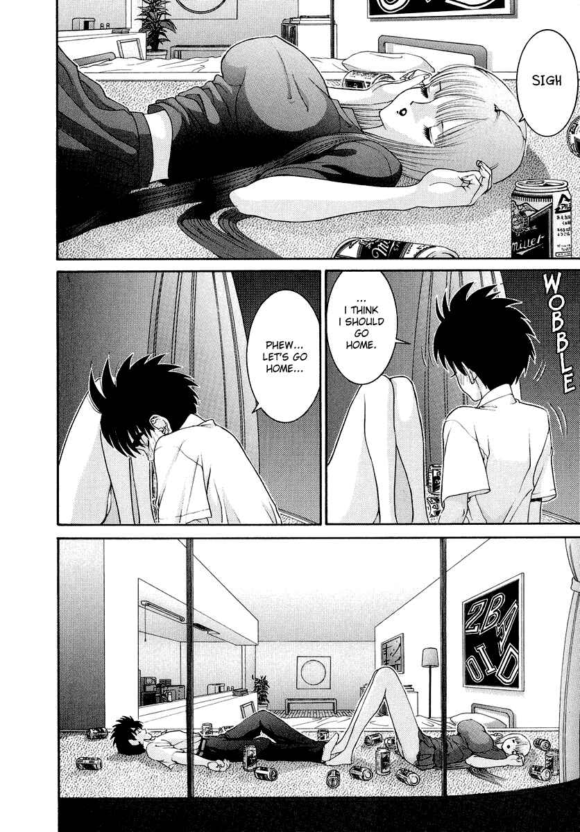 Page 20 Chapter 37 HEN