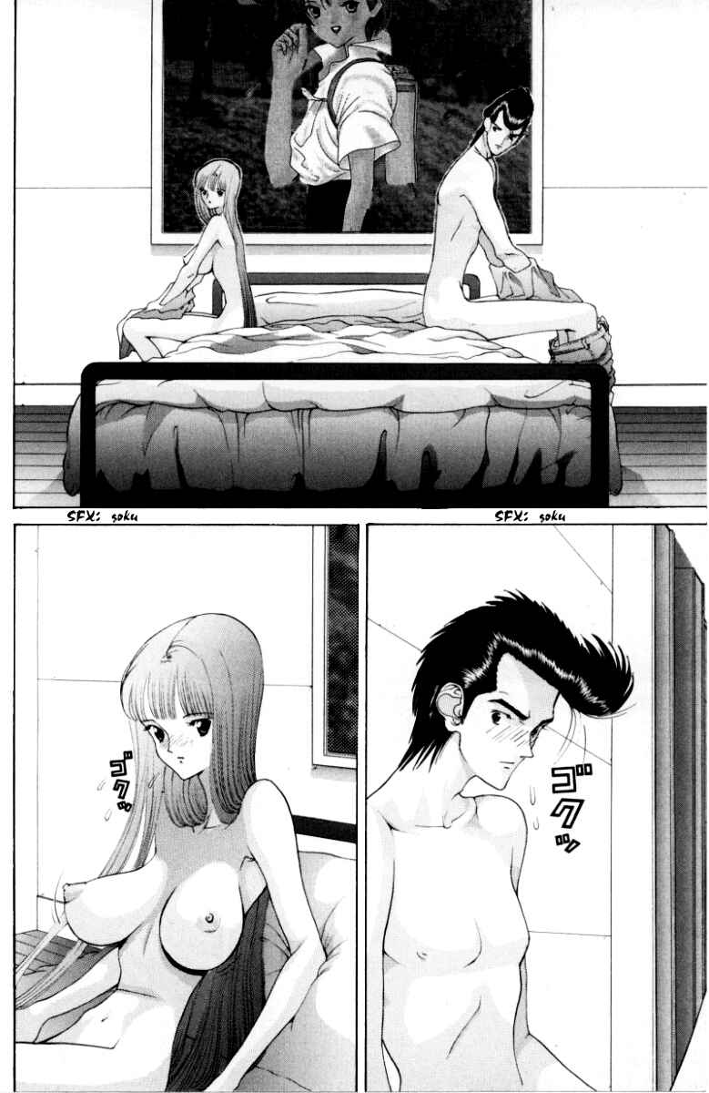 Page 17 Chapter 70 HEN
