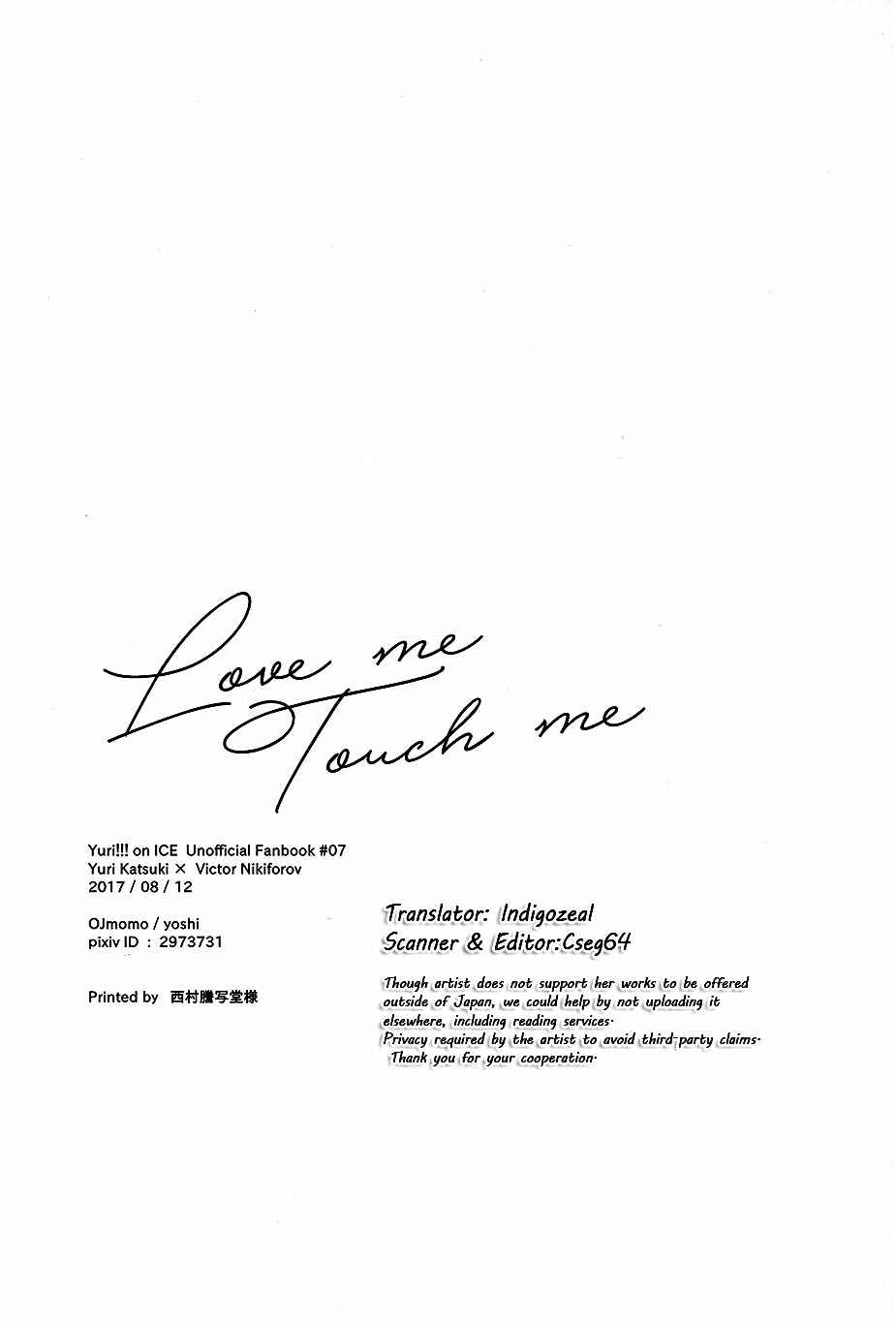 Page 36 Chapter Unknown_2aef Yuri!!! on Ice - Love Me, Touch Me (Doujinshi)