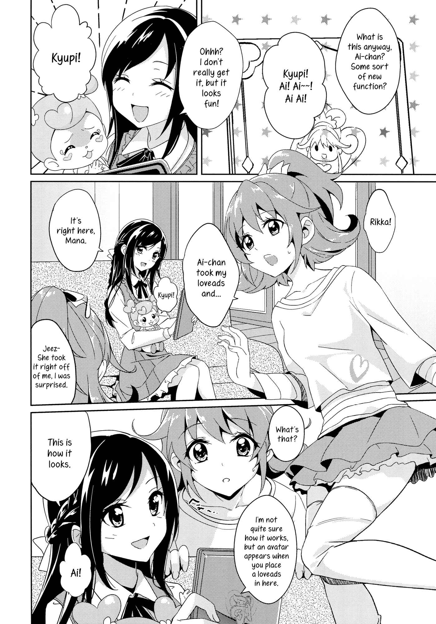 Page 17 Chapter Unknown_9d68 Dokidoki! Precure - My Sweet Heart (Doujinshi)