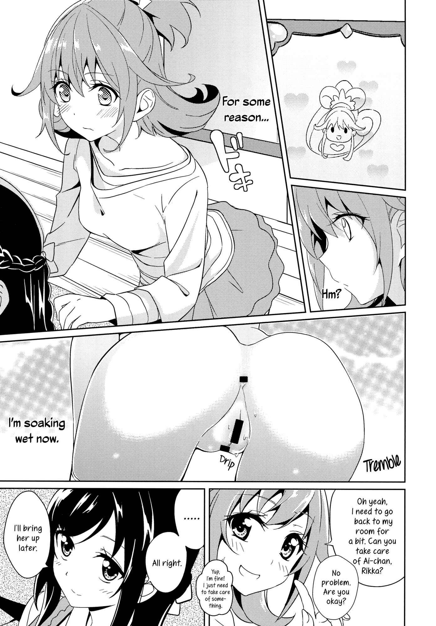 Page 18 Chapter Unknown_9d68 Dokidoki! Precure - My Sweet Heart (Doujinshi)
