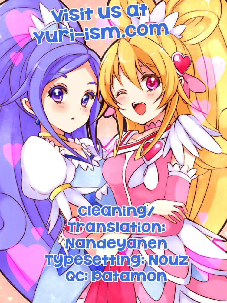 Page 29 Chapter Unknown_9d68 Dokidoki! Precure - My Sweet Heart (Doujinshi)