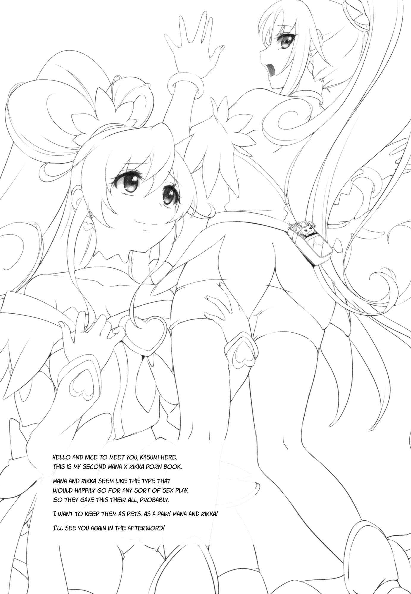 Page 4 Chapter Unknown_9d68 Dokidoki! Precure - My Sweet Heart (Doujinshi)