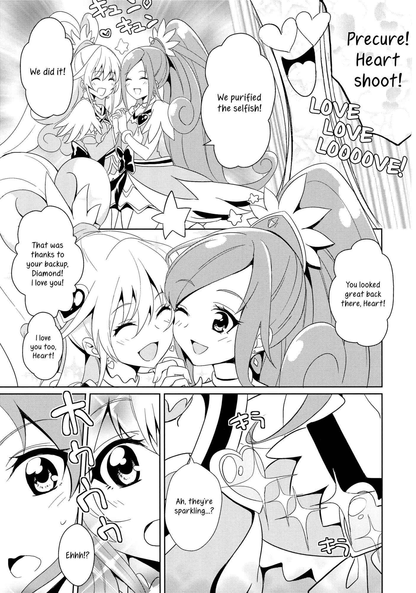 Page 6 Chapter Unknown_9d68 Dokidoki! Precure - My Sweet Heart (Doujinshi)