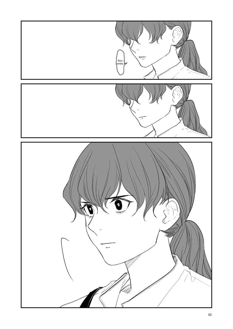 Page 4 Chapter 13 Inscrutable Are the Ways of Heaven