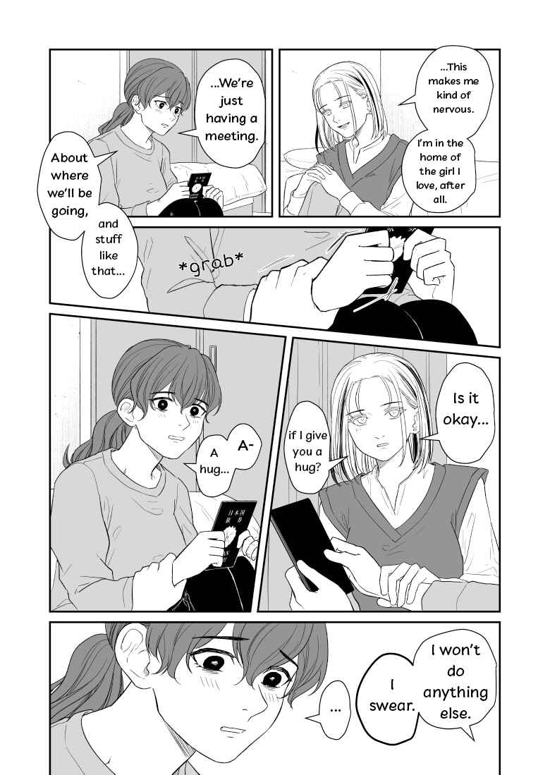 Page 2 Chapter 14.5 Inscrutable Are the Ways of Heaven