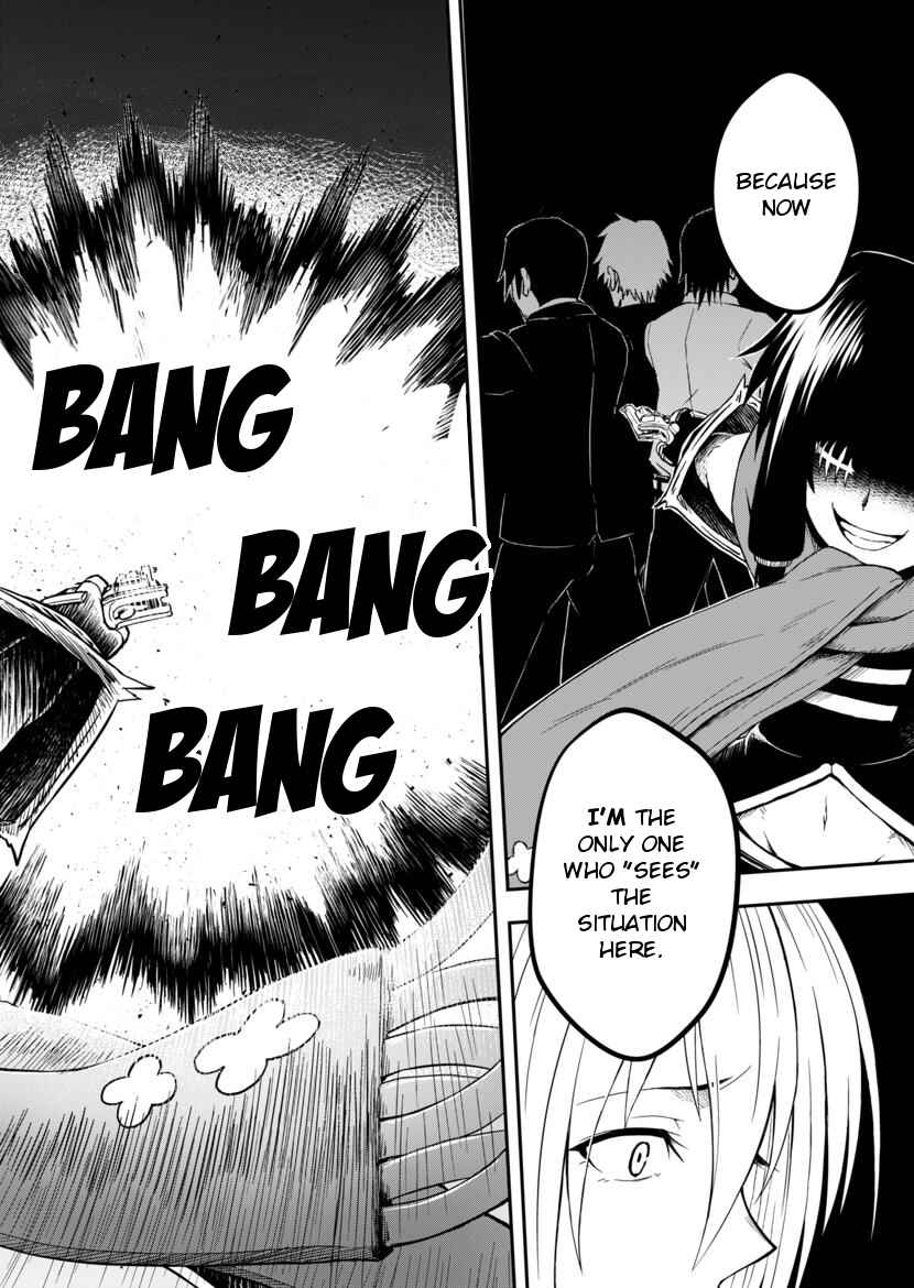 Page 32 Chapter Unknown_d766 Bound Eye Siora