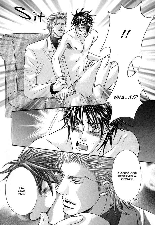 Page 12 Chapter 6 Tsumi to Kuchizuke