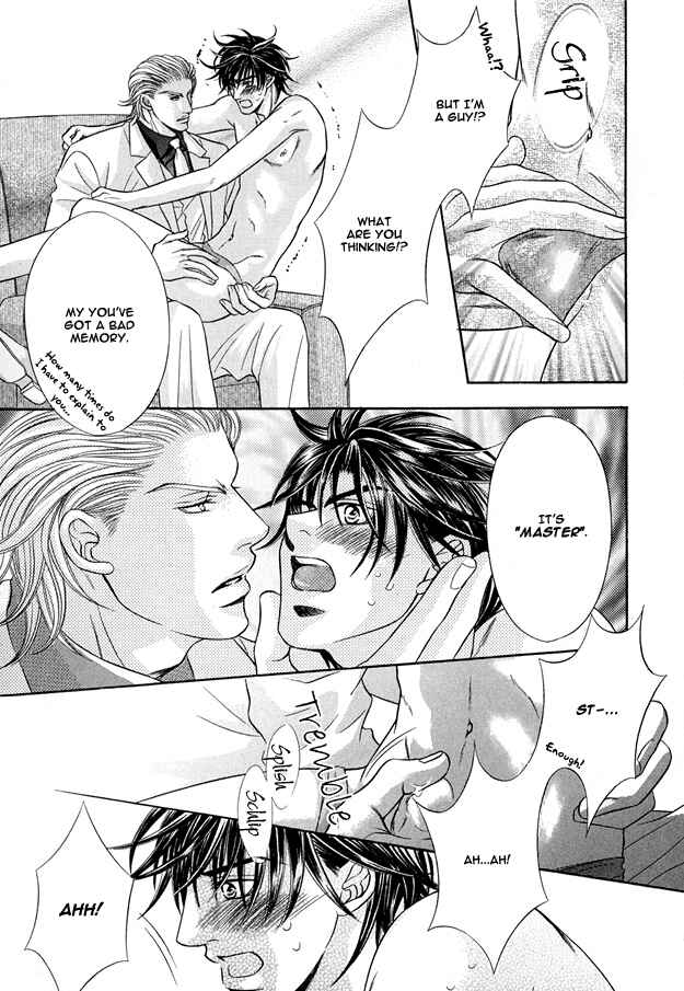 Page 13 Chapter 6 Tsumi to Kuchizuke