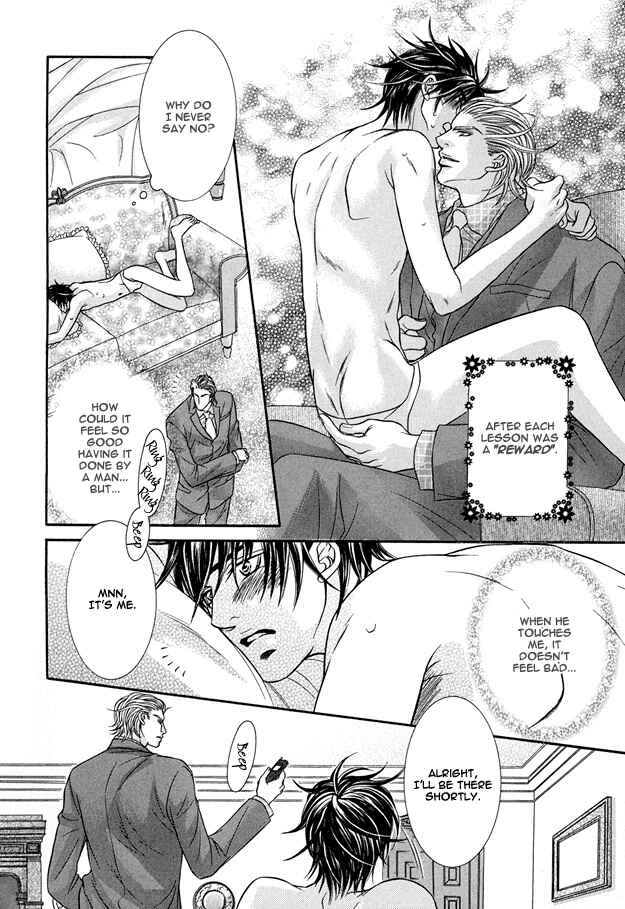 Page 16 Chapter 6 Tsumi to Kuchizuke