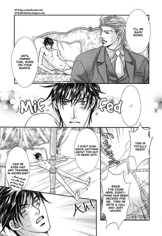 Page 17 Chapter 6 Tsumi to Kuchizuke