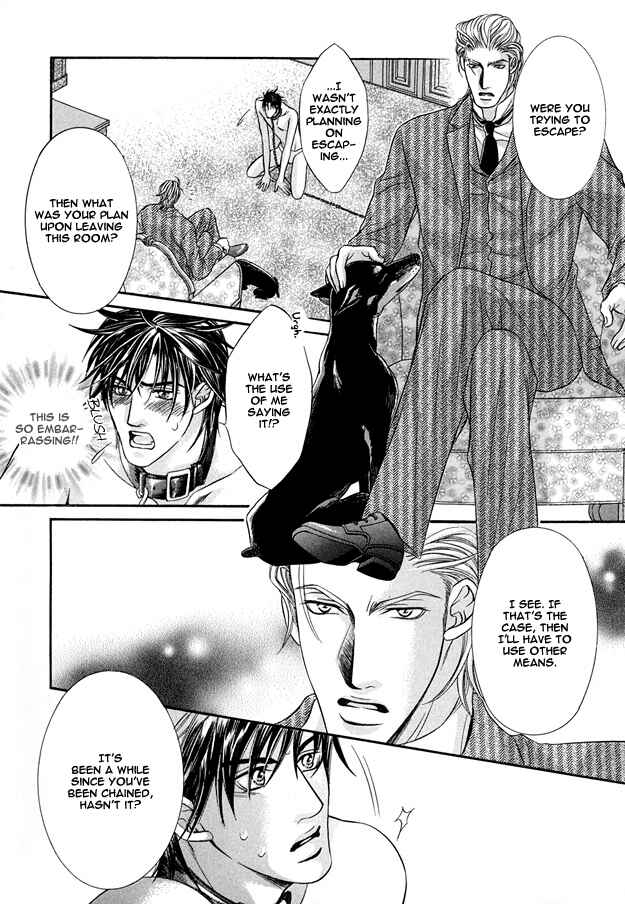 Page 20 Chapter 6 Tsumi to Kuchizuke
