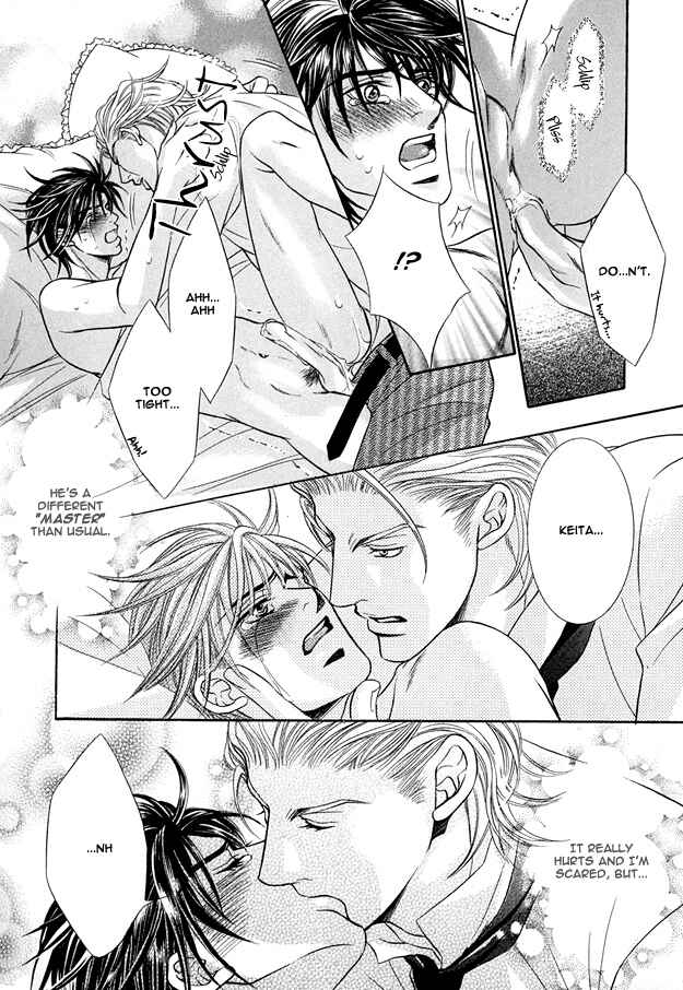 Page 25 Chapter 6 Tsumi to Kuchizuke