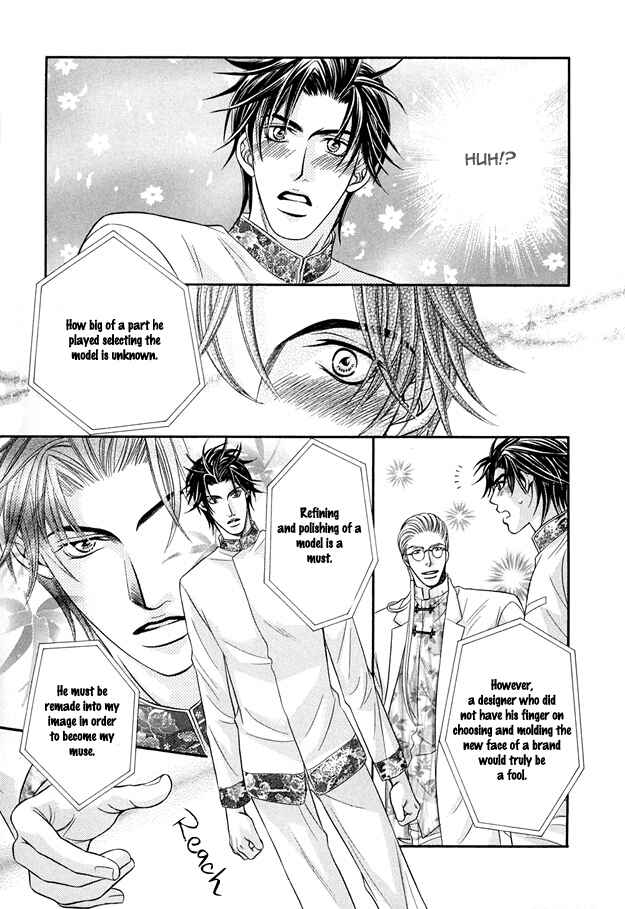 Page 32 Chapter 6 Tsumi to Kuchizuke