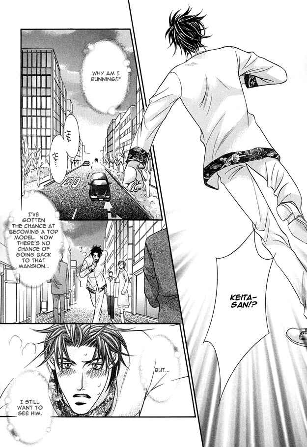 Page 34 Chapter 6 Tsumi to Kuchizuke