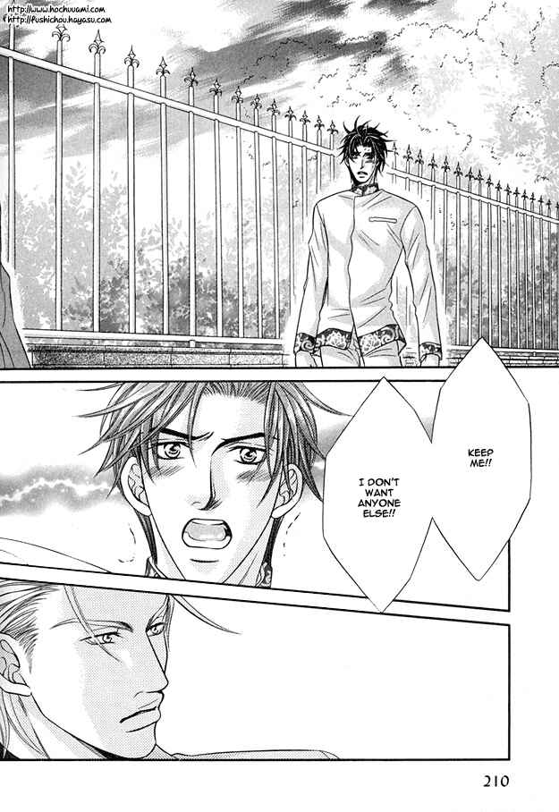 Page 36 Chapter 6 Tsumi to Kuchizuke