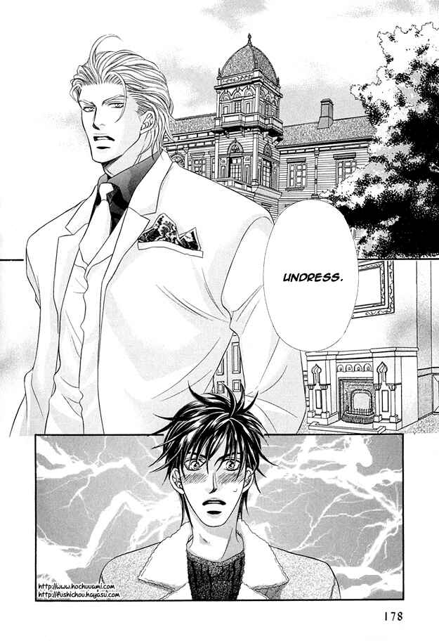 Page 4 Chapter 6 Tsumi to Kuchizuke