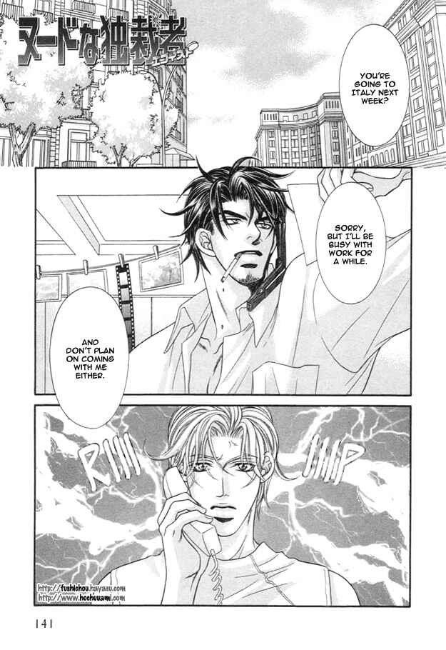 Page 1 Chapter 5 Tsumi to Kuchizuke
