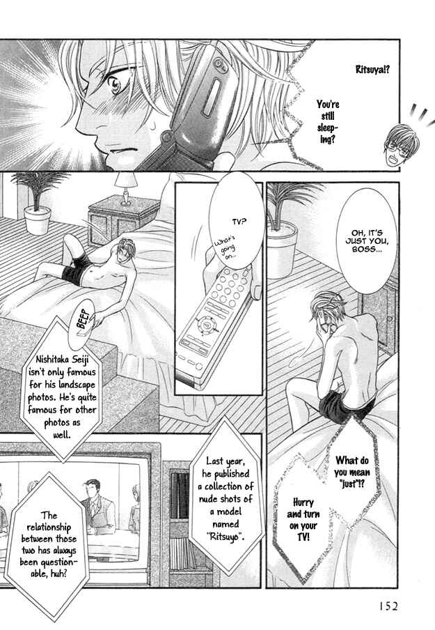 Page 11 Chapter 5 Tsumi to Kuchizuke