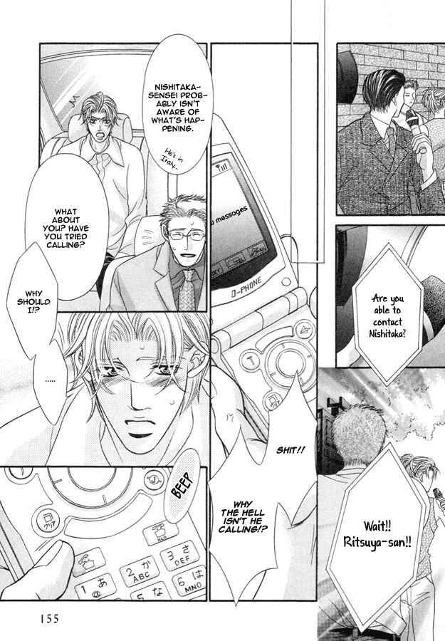 Page 14 Chapter 5 Tsumi to Kuchizuke