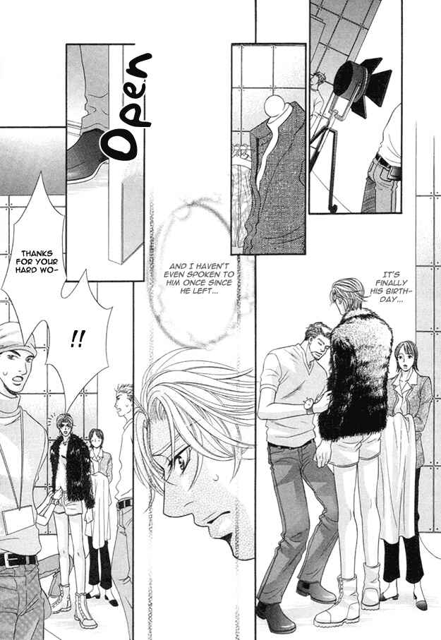Page 17 Chapter 5 Tsumi to Kuchizuke
