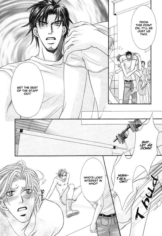 Page 26 Chapter 5 Tsumi to Kuchizuke