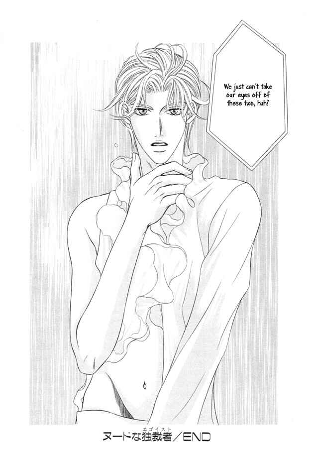 Page 33 Chapter 5 Tsumi to Kuchizuke