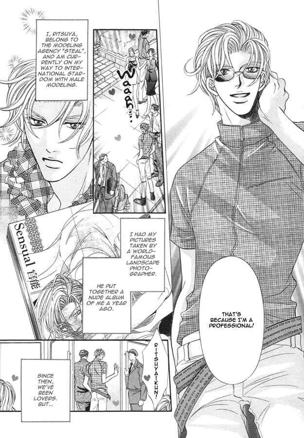 Page 4 Chapter 5 Tsumi to Kuchizuke