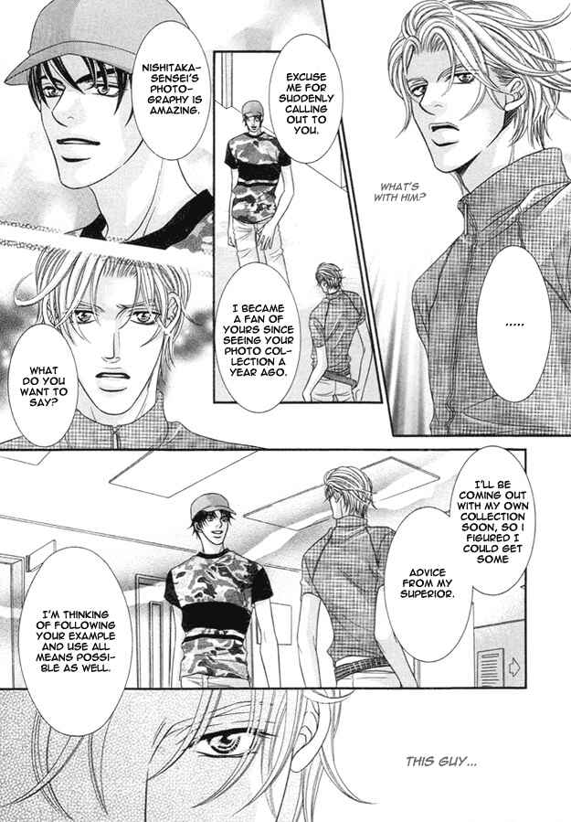 Page 8 Chapter 5 Tsumi to Kuchizuke