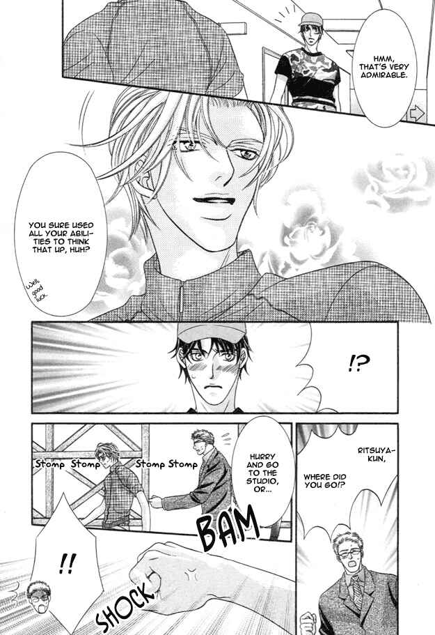 Page 9 Chapter 5 Tsumi to Kuchizuke