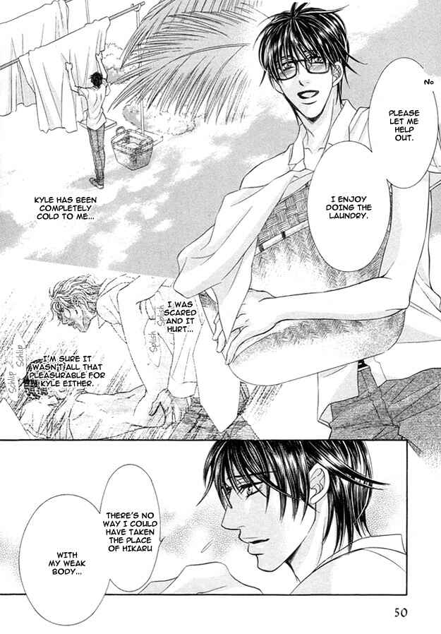 Page 14 Chapter 2 Tsumi to Kuchizuke