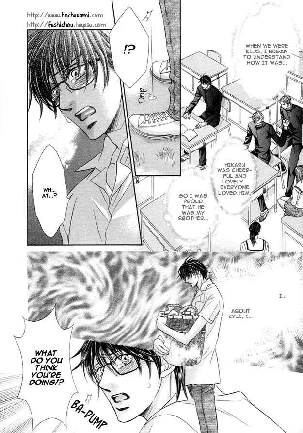Page 15 Chapter 2 Tsumi to Kuchizuke
