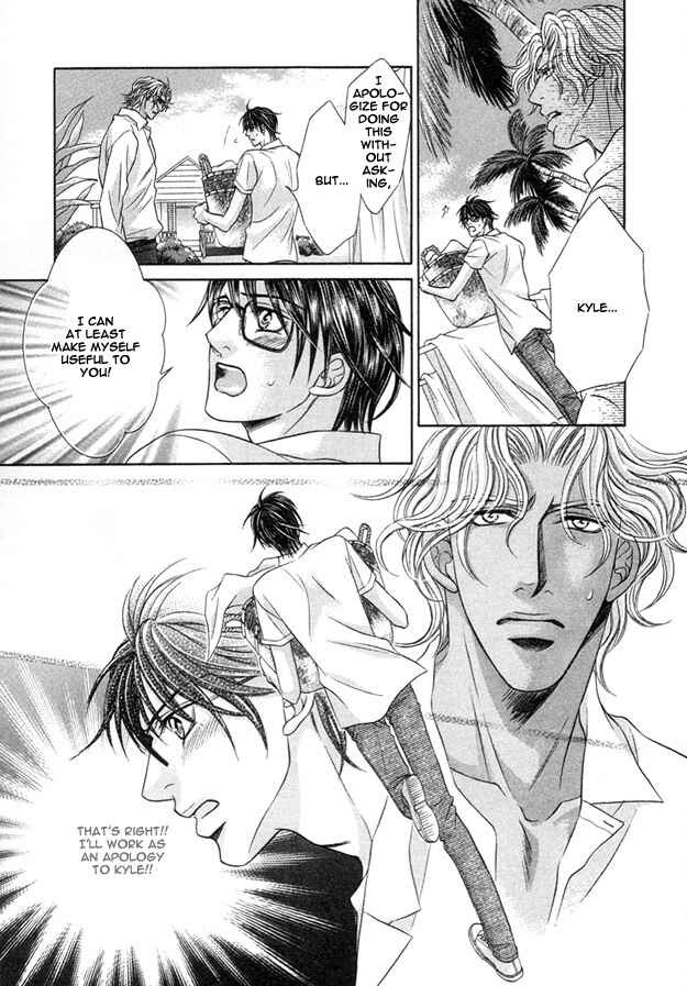 Page 16 Chapter 2 Tsumi to Kuchizuke