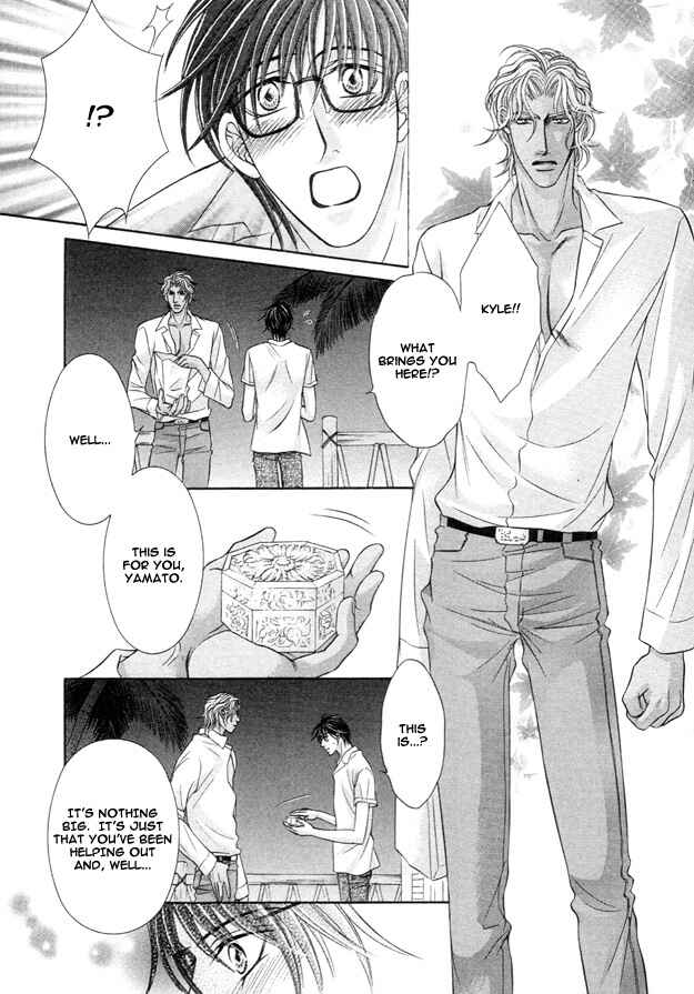 Page 19 Chapter 2 Tsumi to Kuchizuke
